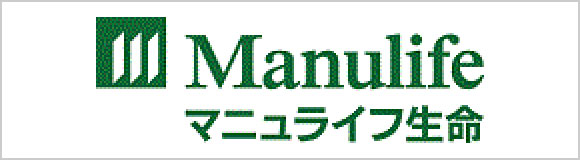 マニュライフ生命保険株式会社