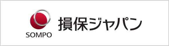 損害保険ジャパン日本興亜株式会社