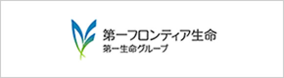 第一フロンティア生命保険株式会社