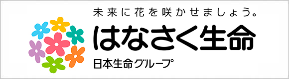 FWD生命保険株式会社