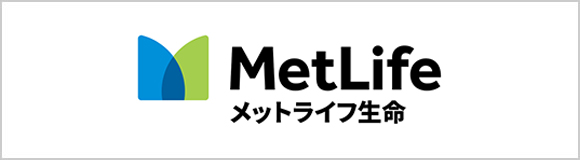 メットライフ生命保険株式会社