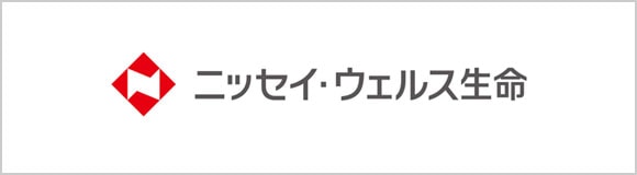 ニッセイ・ウェルス生命保険株式会社