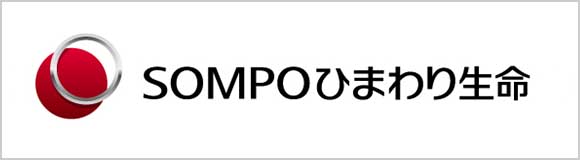 損保ジャパン日本興亜ひまわり生命保険株式会社