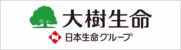 大樹生命保険株式会社